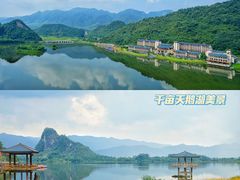 -宝晶宫旅游景区