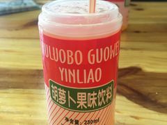-马三洋芋片(兰州总店)