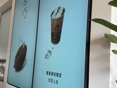 -喜茶(东莞厚街万达店)