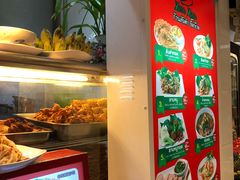 -Magic Food Point(Airport Street food)