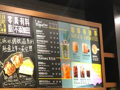 -星巴克臻选(广州太古汇店)