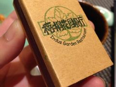 iphone_upload_pic-梧桐花园餐厅(新城店)