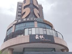 -上海虹梅嘉廷酒店