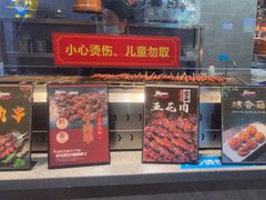 -遇上西雅图多融合海鲜自助餐厅(中房金谊广场店)