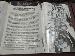 -崂山巨峰游览区