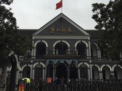 -湖南省立第一师范学校旧址