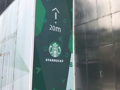 -星巴克(苏州泰华店)