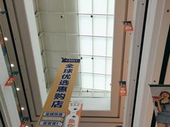 -万达广场(扬州邗江店)
