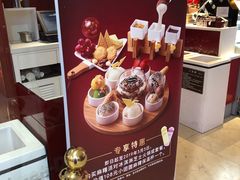 -哈根达斯(烟台振华店)