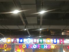 大堂-火锅岛潮牌自助餐厅(天津天佑城店)