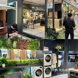 魔都探店💐西门子家电×安福路露台限时brunch