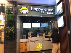 门面-快乐柠檬happylemon(丰台万达广场店)