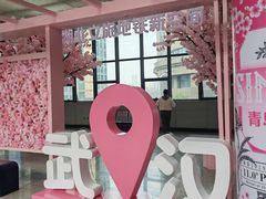 -黄浦路(地铁站)