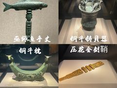 -深圳博物馆(古代艺术馆)