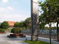 -广州市城市规划展览中心