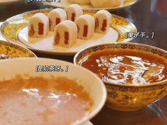 -富华斋饽饽铺·宫廷糕点·伴手礼(护国新天地店)