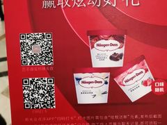 -芭菲盛宴·环球美食(北城国际店)