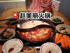 -赵美丽·重庆社区火锅·直营店(火车东站·中豪国际店)