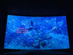 -英皇电影城(英皇集团中心IMAX店)