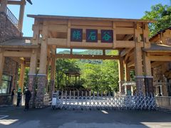 -本溪汤沟绿石谷森林公园