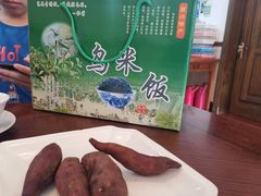 -山菜馆(竹海公园店)