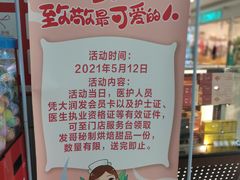 -大润发(合川店)
