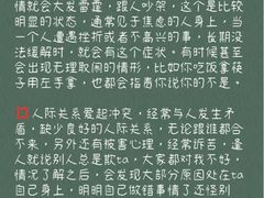 -上海嘉宁·心理咨询中心