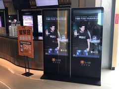 -百丽宫影城(CGS激光苏宁广场店)