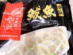 -盒马鲜生(皇庭广场店)