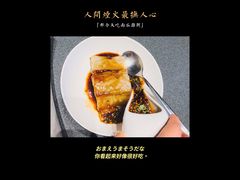 风味自制冻肉-徐记海鲜(曲江南湖店)