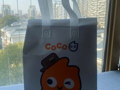 -CoCo都可(香梅花园店)