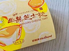 -好利来(马家堡店)