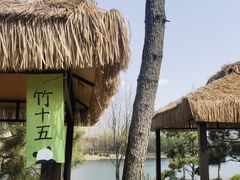 -熙古里艺术村