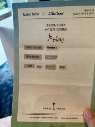 -baby bella小贝拉母婴护理中心(杭州凯宾斯基酒店)