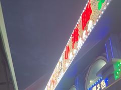 -小海豚·老字号海鲜餐厅(三亚湾店)