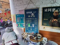 -梁阿婆廿年老牌扣肉糯米饭