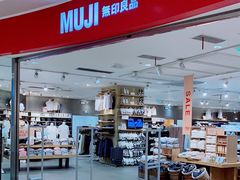 -MUJI无印良品(万象城店)