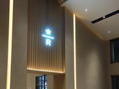 -星巴克臻选(嘉定疁城国际店)