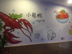 -特色酱椒鱼私房菜(黄鹤楼店)