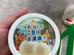 -年记·兴顺斋 牛街清真熟食小吃店