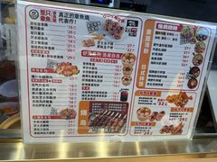 -泉鲤章鱼烧(互联宝地店)
