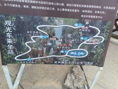 -沈阳森林动物园