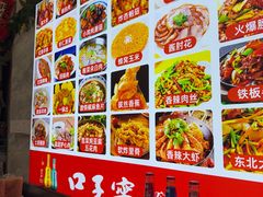 -东北酱骨头馆(蓁巷店)