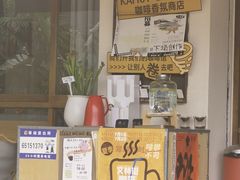 -KAFKA·卡夫卡咖啡(文林店)