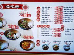 -德天顺盖码饭(人民西路店)
