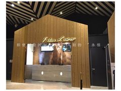 -百丽宫影城(IMAX万象城店)