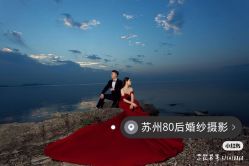 点击看大图 -苏州HX-合喜映画婚纱摄影