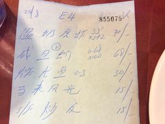 奶油老虎虾-双天海鲜楼