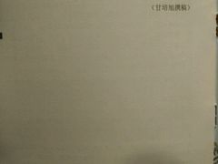 android_upload_pic-国恩寺