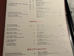 -镛记酒家